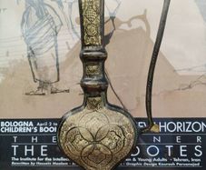 Large Brass
