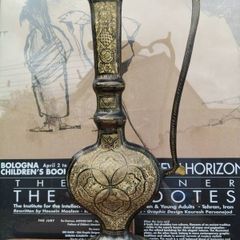 Large Brass