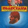Maamtrasna - The Murders And The Mystery Image 2