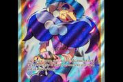 Opal 184/185 Trainer Ultra Holo Rare Sword and Shield Vivid Voltage SWSH Pokemon Card
