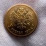 1902 Russian 5 Roubles gold coin Image 2