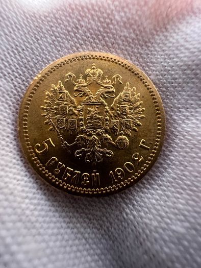 1902 Russian 5 Roubles gold coin