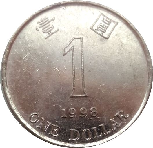 Hong Kong 1 Dollar, 1997