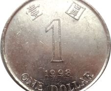Hong Kong 1 Dollar, 1997