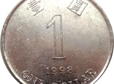 Hong Kong 1 Dollar, 1997