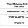 Acoustic Wall Panels Oak Image 3