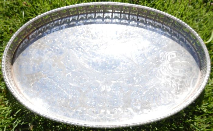 Viners  Silver Alpha Plated Oval Vintage Tray Chased Gallery