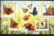 2000 Ireland Fauna &amp; Flora (Butterflies) Commemorative Stamps Miniature Sheet Mint Never Hinged (MNH)