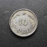 1899 Denmark. Christian IX. Silver 10 ore. Nice Condition! Image 3