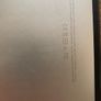 MacBook Air 2017 13inch Image 4
