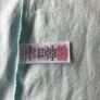 Leigh Tucker Girls dress, size 10-11 Image 3