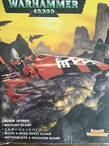 Warhammer 40,000 Eldar Jetbike 2001