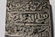 Silver Square Rupee.