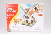 3D Puzzle-Solar Power Windmill perfect birthday gift present toy games  10 characters remaining