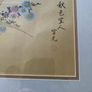 painting Vintage Chinese Gongbi painting on silk Image 2