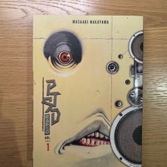 Ptsd Radio Manga [1]