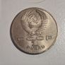 1986 USSR 1 Ruble Commemorative Coin - United Nations International Year of Peace Image 2