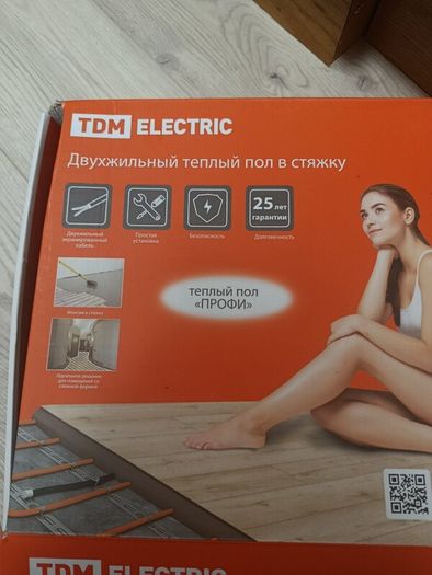 Electric heating floor , thermostat