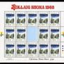 1985-1996 Ireland Christmas Commemorative Stamp Sheet Collection Mint Never Hinged (MNH) Complete Image 2