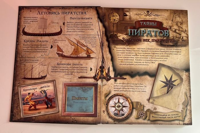 Bundle of Kids Books in Russian