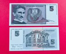 Yugoslavia  5 Dinara  1994.  PICK  148  ( Uncirculated )