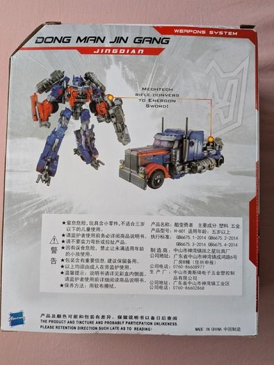 Optimus Prime Figure