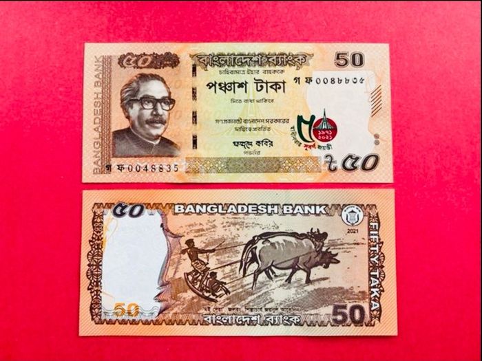 Bangladesh  50 Taka. 2021 ( UNCIRCULATED )Commemorative Issue ( Unc )