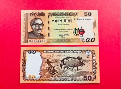Bangladesh  50 Taka. 2021 ( UNCIRCULATED )Commemorative Issue ( Unc )