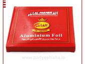 Shisha Shi-Sha Foil By Al Faker