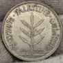 Palestine 1935 100 Mils Coin Image 2