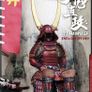 New Coomodel Se029 1/6 Series Of Empires- Ii Naomasa The Scarlet Yaksha Exclusive Version 1/6 Samurai Action Figure Image 10