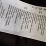 Sandro Blazer BNWT Image 7