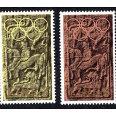 1972 Ireland 50th Anniversary of the Foundation of The Olympic Council of Ireland Commemorative Stamps Mint Never Hinged (MNH)
