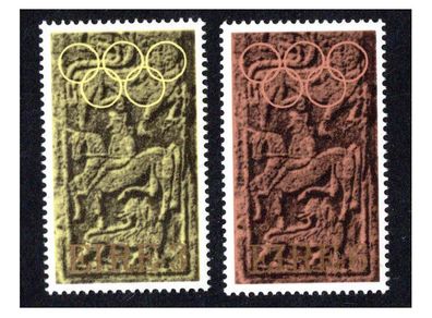 1972 Ireland 50th Anniversary of the Foundation of The Olympic Council of Ireland Commemorative Stamps Mint Never Hinged (MNH)