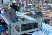 Coteci keyboard and mouse kit