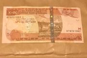 50 Birr 2007-2015 Ethiopia
