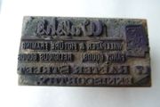 Vintage Letterpress Printing Block