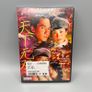 DVD - Various Titles - Rarities - Chinese - Hong Kong - Box Sets etc VGC+ Image 10