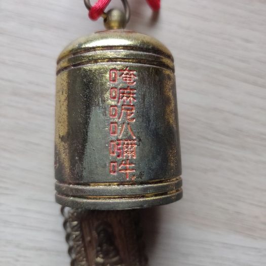 Vintage Chinese Knot Bell with Tassel