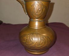 Vintage Copper Jug