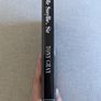 Mr Smyllie, Sir - Tony Gray - Irish Times Editor Biography - 1991 Hardback Image 7