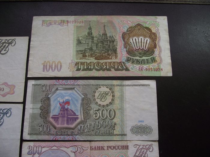 Ussr/cccp. 7 Notes (1993) 100;200;500;1000;5000;10000 & 50,000 Rubles