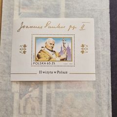 80's Poland Post Stamps