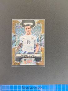 Matias Vecino gold laze Prizm world cup 2018