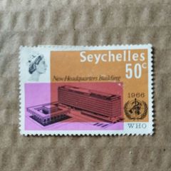 Seychelles 50c 1966 WHO Commemorative Stamp
