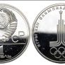 1 Ruble XXII Summer Olympic Games, Moscow 1980 - Emblem Image 2
