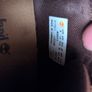 Timberland Image 3