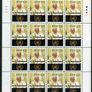 2003 Ireland 25th Anniversary of the Election of Pope John Paul II Commemorative Stamps Sheetlet Plate 1A1A1A1A Mint Never Hinged (MNH) Image 4