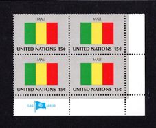 1980 United Nations New York Mali National Flag (part of flag series) Block of 4 Mint Never Hinged (MNH)