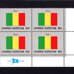 1980 United Nations New York Mali National Flag (part of flag series) Block of 4 Mint Never Hinged (MNH)
